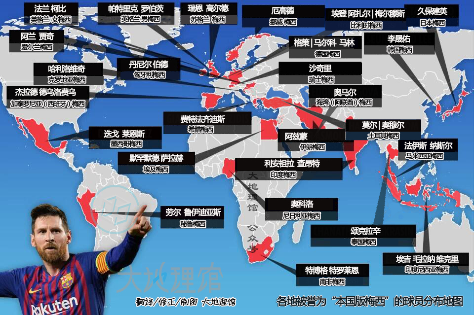 梅西是哪个国家足球巨星,足球人物梅西