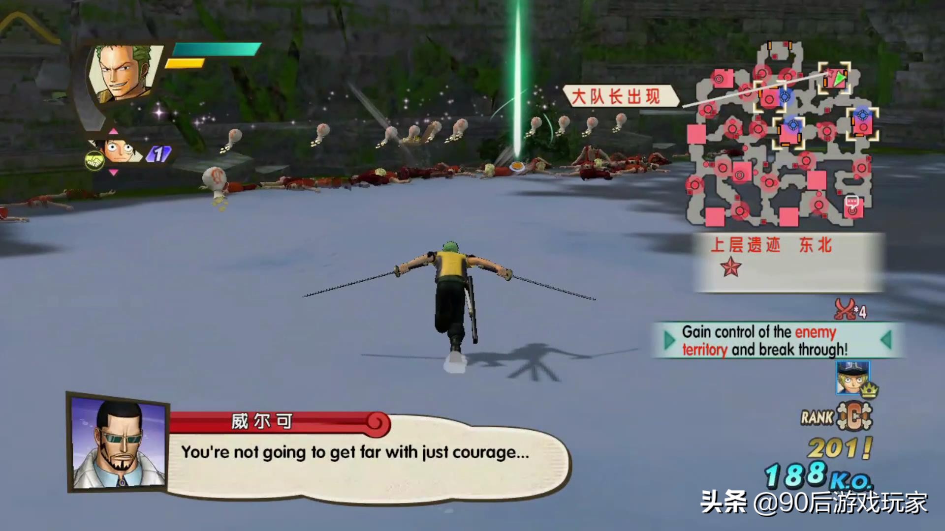 海贼无双3评测：万物皆可无双，这无双却是不一样的无双