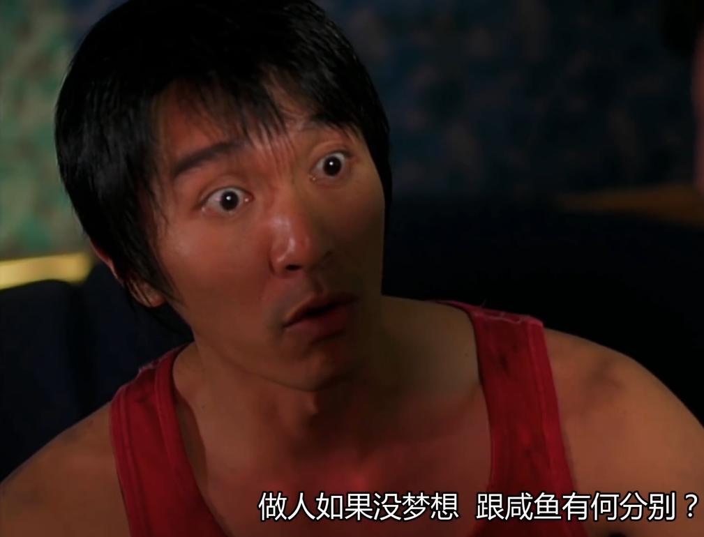 星爷达叔一起看少林足球,少林足球你不知道的事情