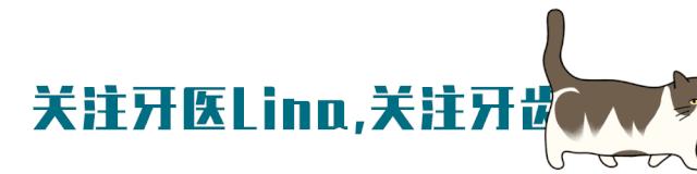 护齿保养,护齿怎么样才算成功