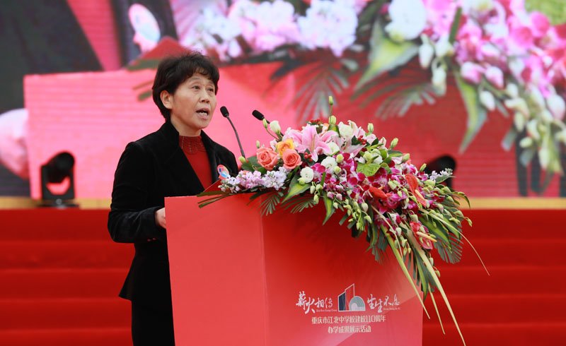 江北中学校庆110周年,重庆市江北中学校誓师大会