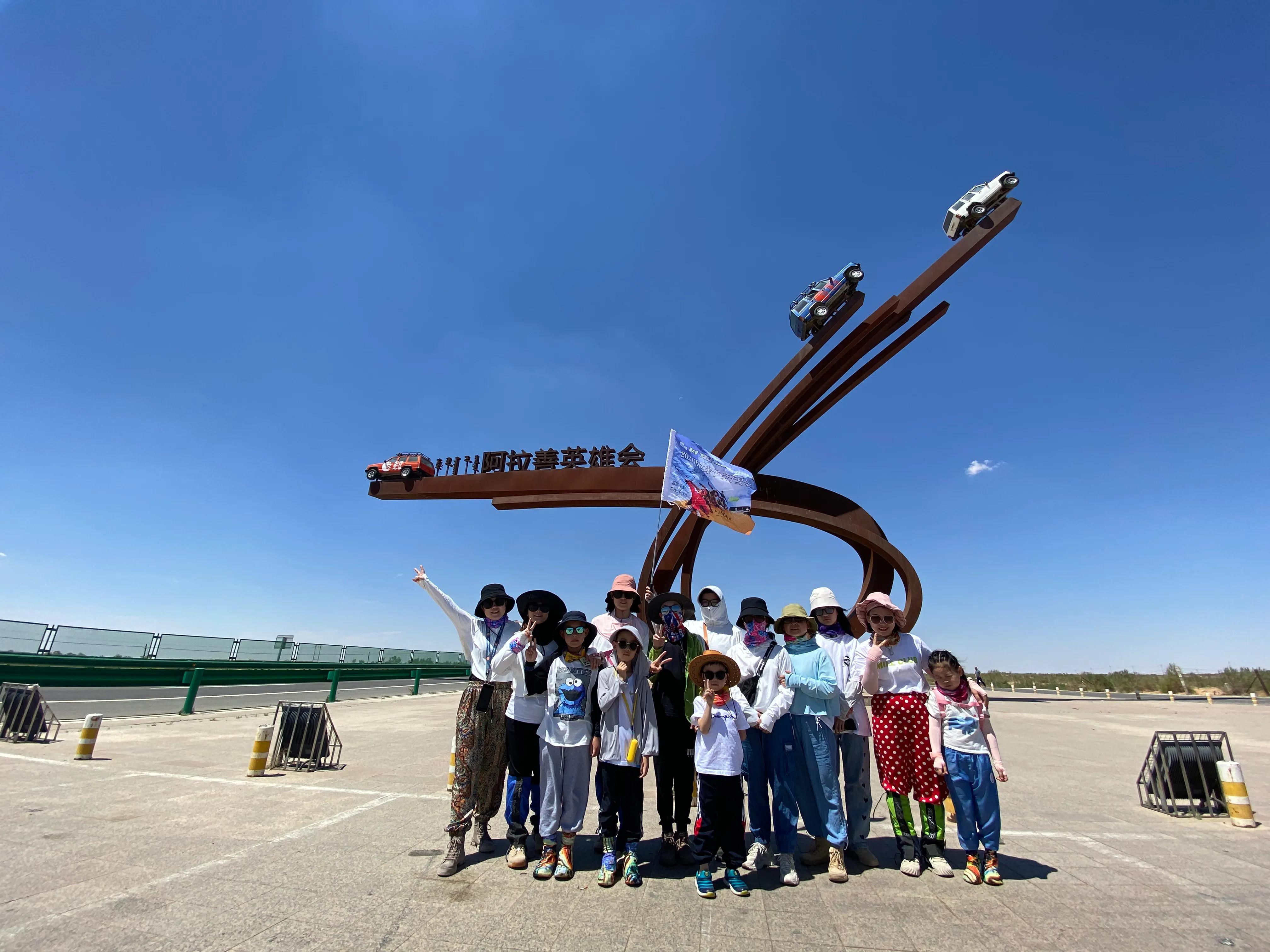 为我们的沙漠徒步画上圆满的句号