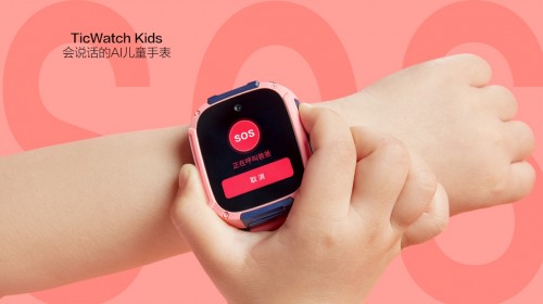 智能手表ticwatch,会说话小孩手表