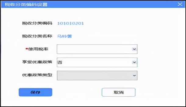 有金税盘怎么跨省开增值税发票,金税盘开票软件3.0发票章怎么盖