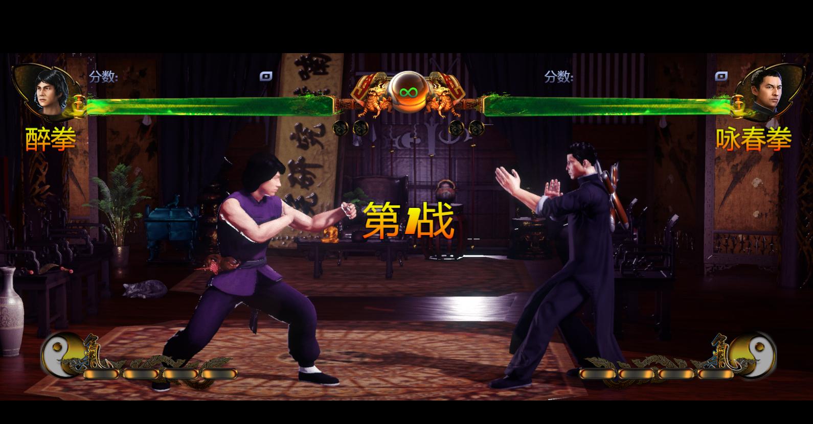 老外制作的中国功夫格斗游戏，还能醉拳打咏春？真香