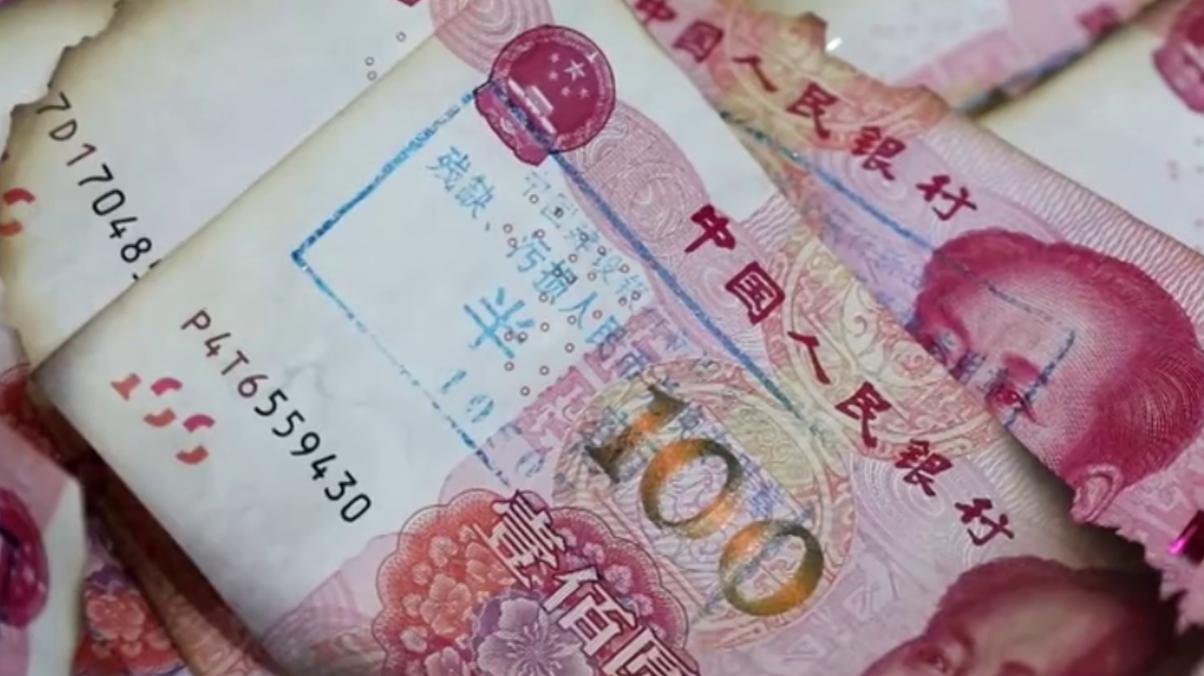 人民币破损多少可以全额兑换,破损人民币怎么兑换