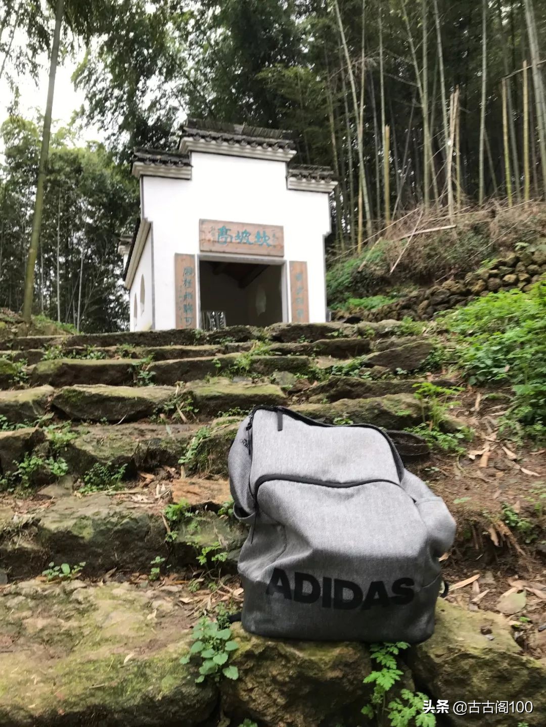 萧绍古道沿途风景,萧绍古道难爬吗