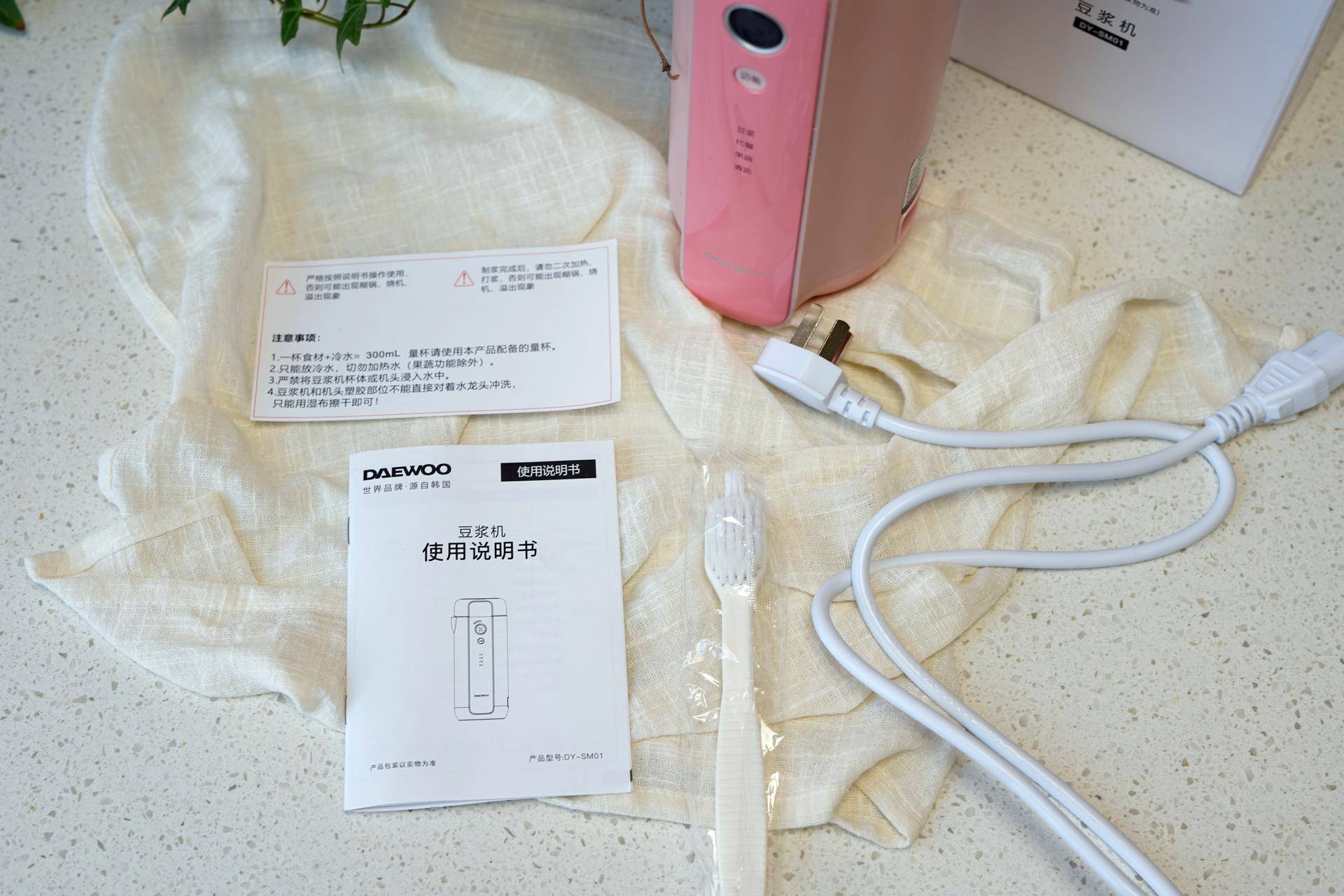 豆浆机食谱大全一人份,食谱分享快手菜