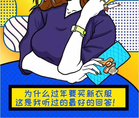 「重磅消息」您的年货正在配送中！请关注查收