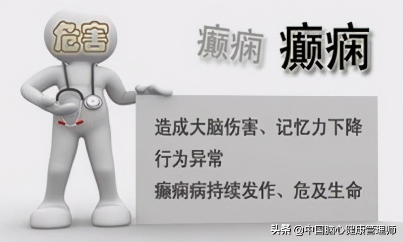 脑卒中后癫痫，如何正确使用抗癫痫药物？