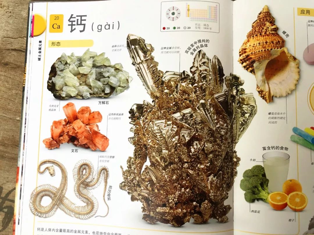 钻石是什么东西？科学家把钻石放到真空管，一加热，奇迹出现了