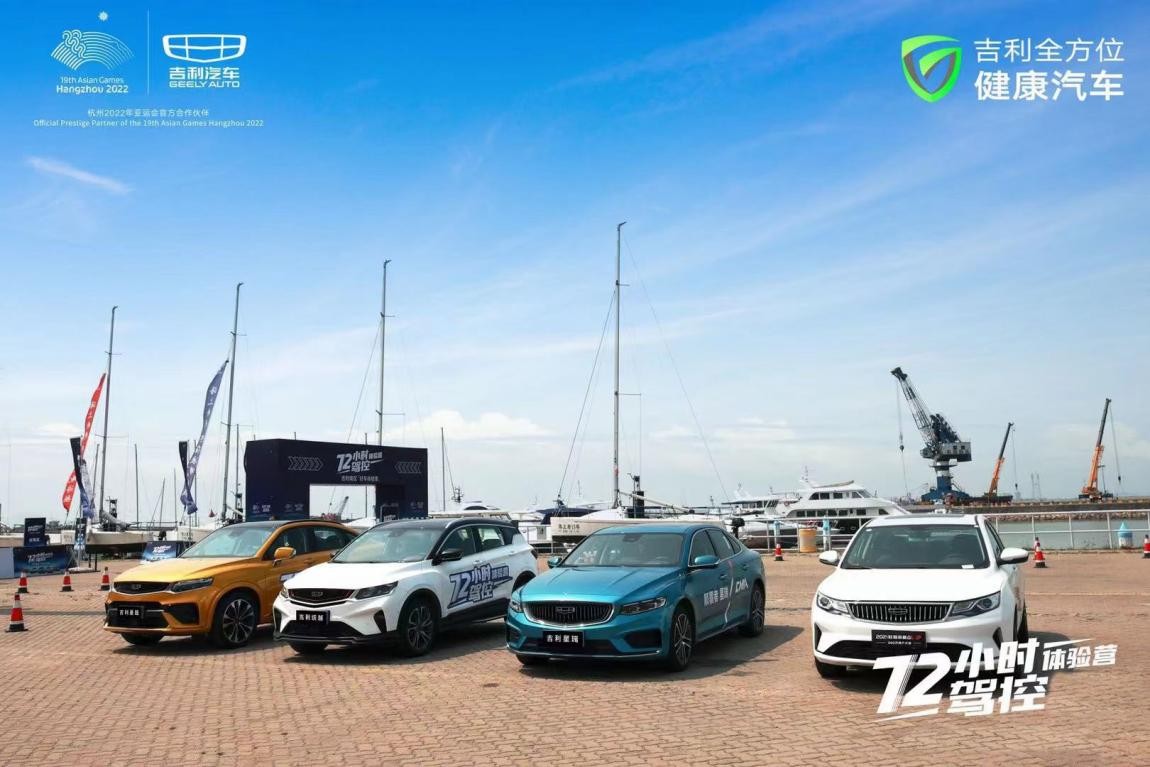 不试不比不卖你过来呀！72小时驾控体验营@东莞站全城火热招募中