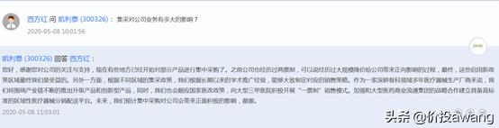 凯利泰与高瓴,凯利泰高瓴战略投资需批准吗