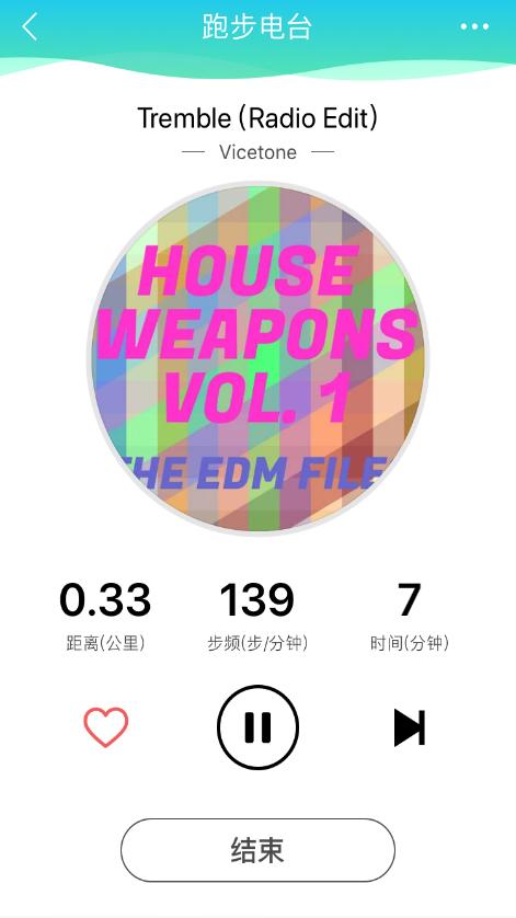 qq音乐跑步模式怎么用自己的歌单,qq音乐怎么开启跑步电台