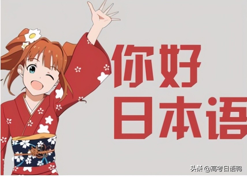 学日语韩语的app哪个最好,日语和韩语哪个更好学