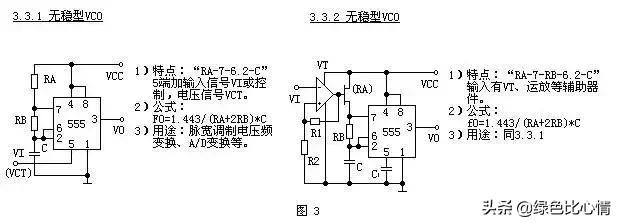 555定时器输出电压,555定时器动画演示