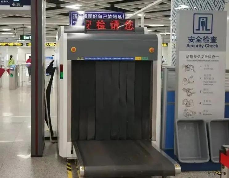 什么食品过安检门不响,什么东西过安检检测不了