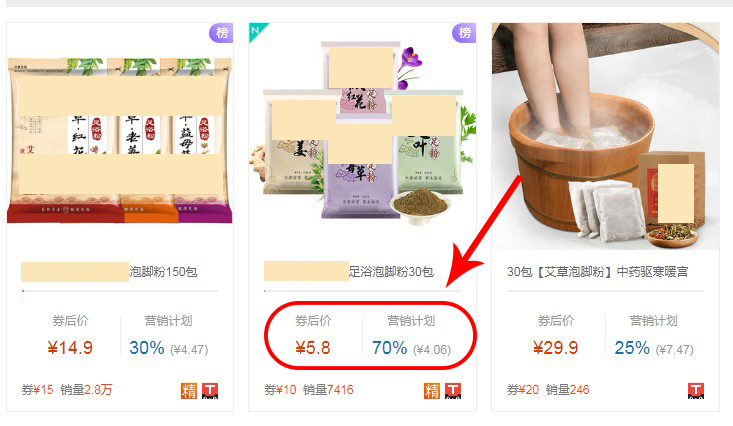 淘宝客营销计划骗局,淘宝客操作套路大全