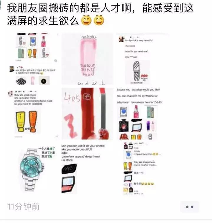 微商电商最新政策,电商法微商