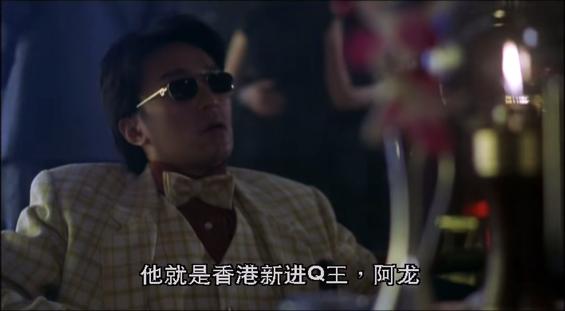 周星驰痴迷李小龙,周星驰有多爱李小龙新精武门1991