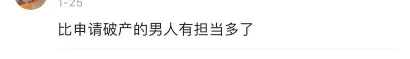 钟镇涛前妻章小蕙现状,钟镇涛前妻章小蕙败光家产视频