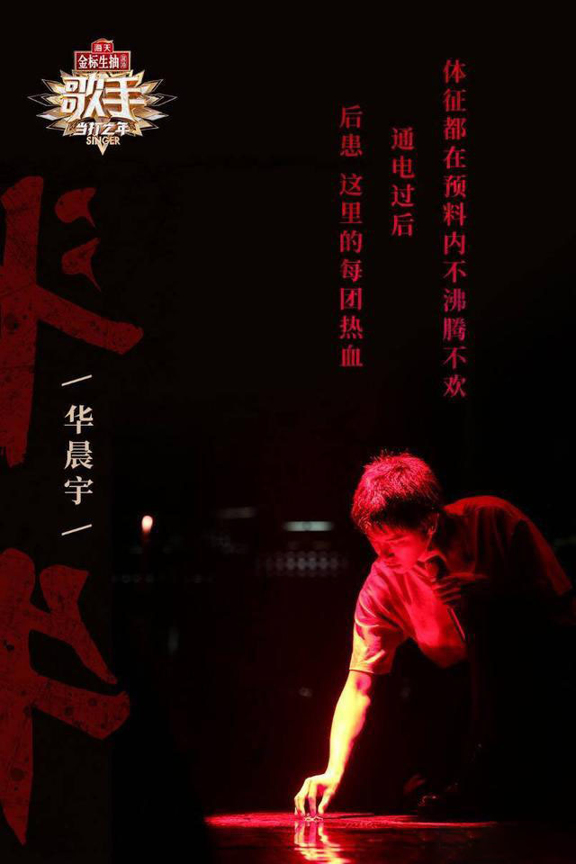 斗牛华晨宇在哪里听,华晨宇斗牛为什么没有专辑