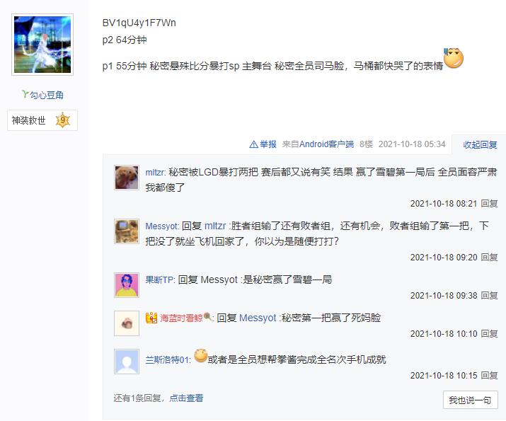 dota2ti10决赛是否被超控,dota2被杀200多次