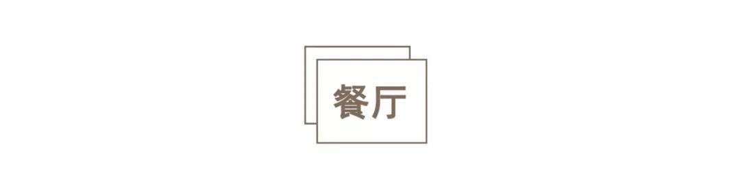 一站式小户型装修推荐,夫妻装修142平堪称教科书级