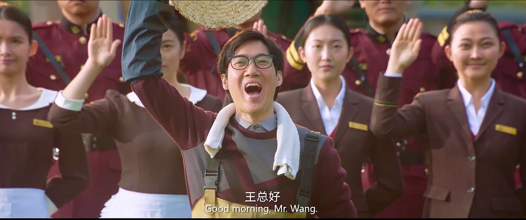 一位大器晚成的富二代炫富,一个大器晚成的富二代沈腾