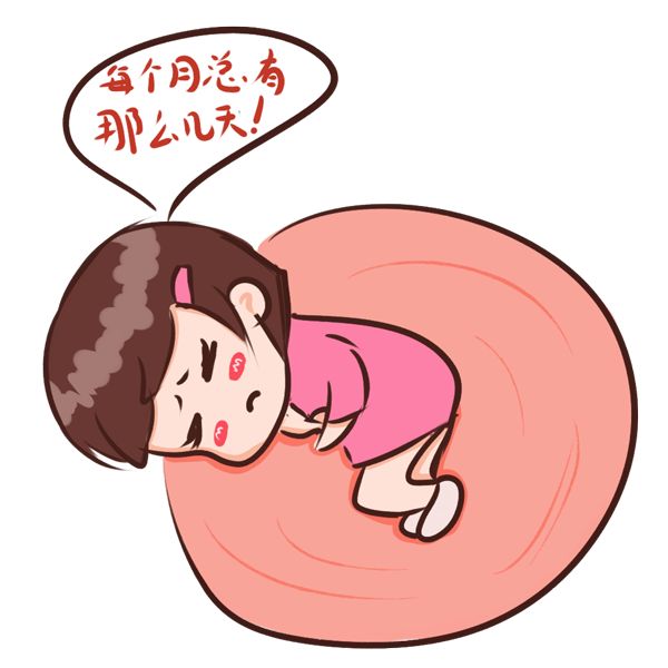 女生必看妇科知识的书推荐,女性必知的妇科小知识题目