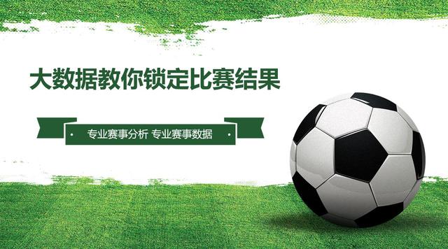 澳超001阿德莱德联半全场,澳超墨尔本告捷vs西联比分