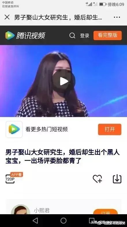 10月谣言盘点,10月十大谣言