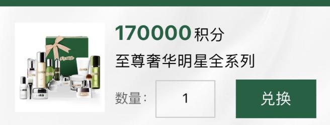 海蓝之谜怎么买才是最佳搭配,海蓝之谜怎么买最划算