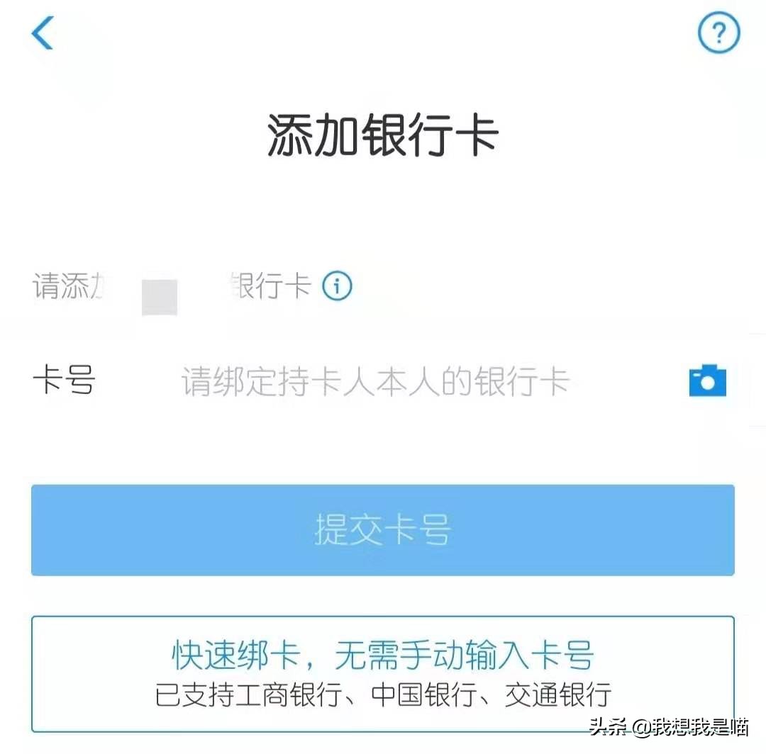 怎么开通京东白条的微信支付,京东白条怎么用微信打白条