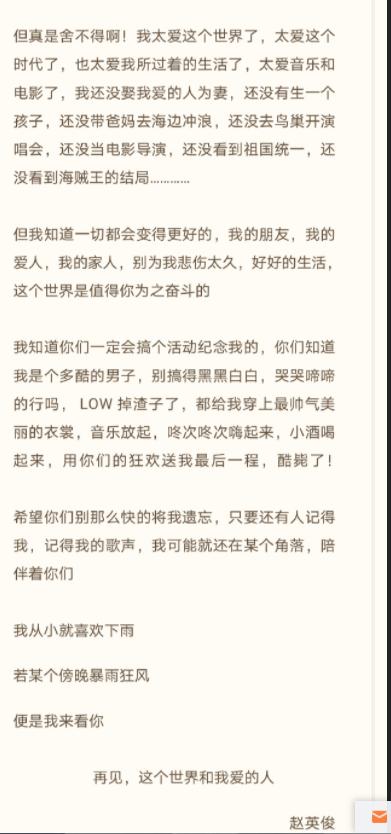 你也许不了解他，但你一定听过他的歌，这篇文章向你致敬