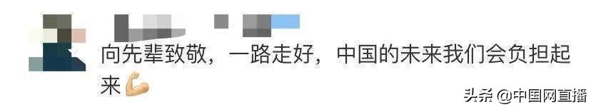 痛心4天连失三位院士,两天痛失三位院士