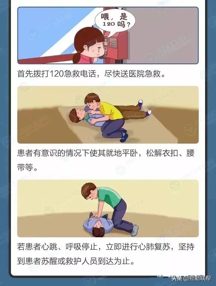 惊心动图+惨痛案例！物业人需提醒业主汛期防灾避险知识多重要？