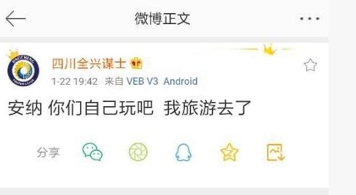 投资人跑路，球员炮轰俱乐部，中甲成四川球迷遥不可及的梦！