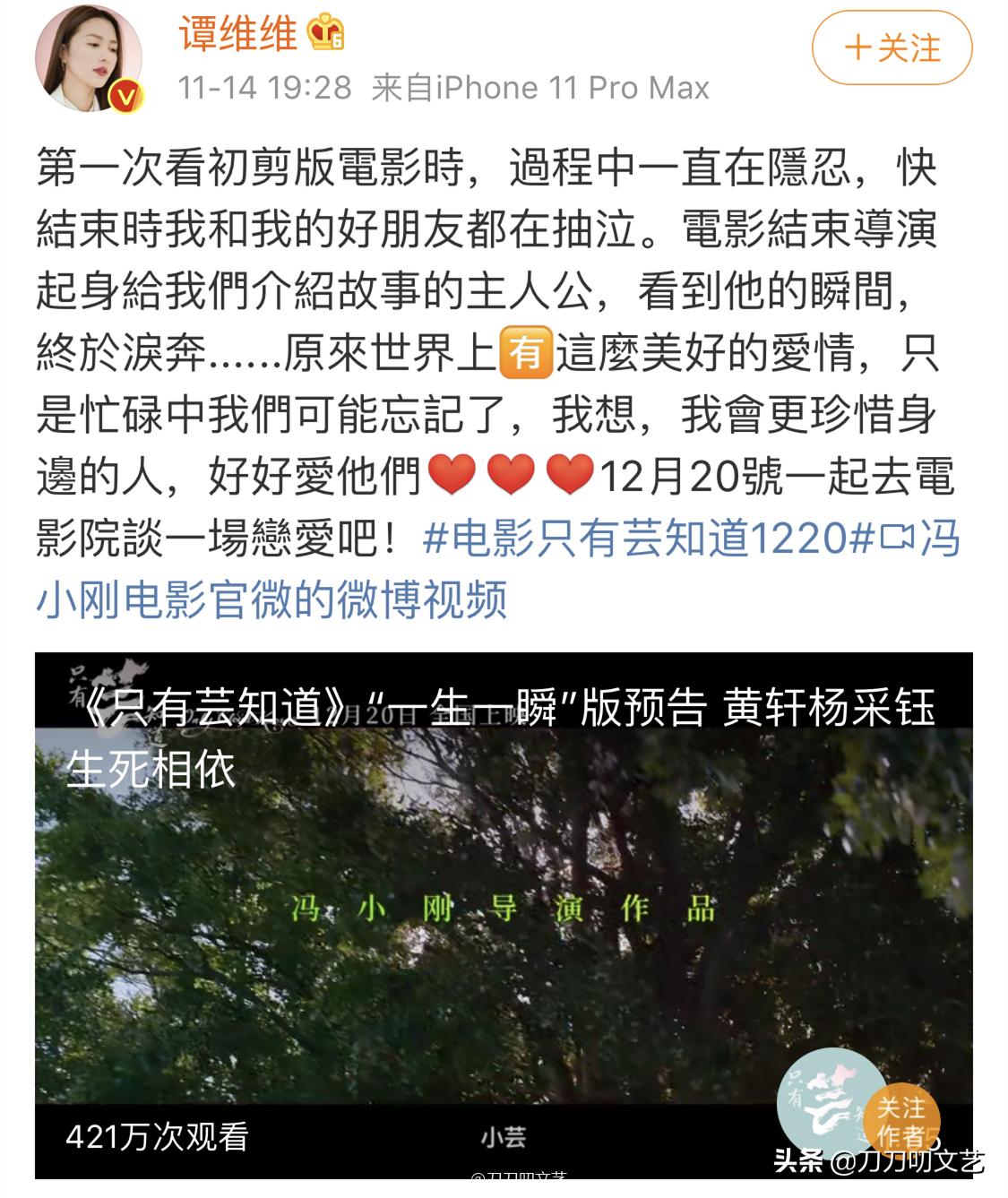 贺岁档不能没有冯小刚，贺岁档也不能没有冯氏金曲