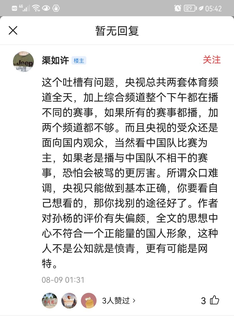 中国足球之所以难以成功原视频,中国足球如何才能崛起