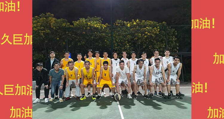 东莞银行篮球今晚赛事,东莞农商银行杯篮球赛清溪铁松