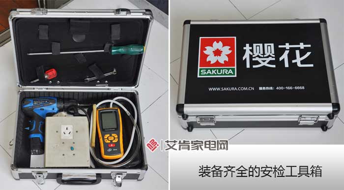sakura樱花燃气热水器,樱花燃气热水器24小时服务