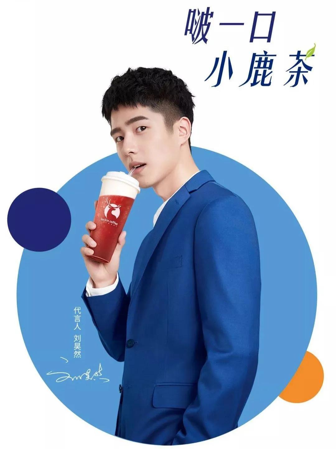 瑞幸22亿财务造假案,瑞幸coo是谁