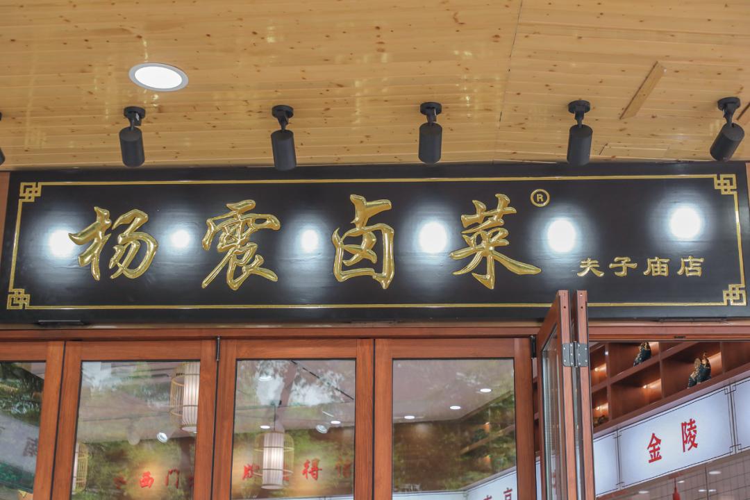 100元带你吃遍南*夫子京**庙！逛吃逛吃撑到走不动