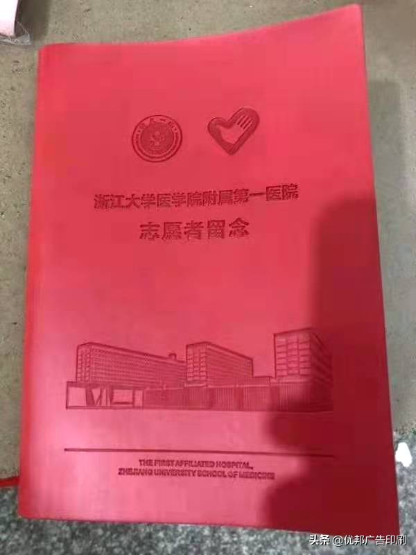 活页笔记本定制能给企业带来哪些功能