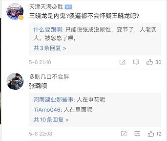 无间道1大巴也是内鬼吗,无间道5个内鬼艺人名字