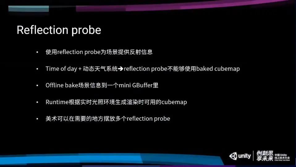 米哈游引擎总监,米哈游工程师