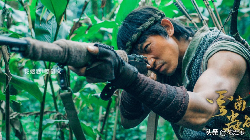 《云南虫谷》村民被“吐槽”，是战斗力太差了？还是其他原因？