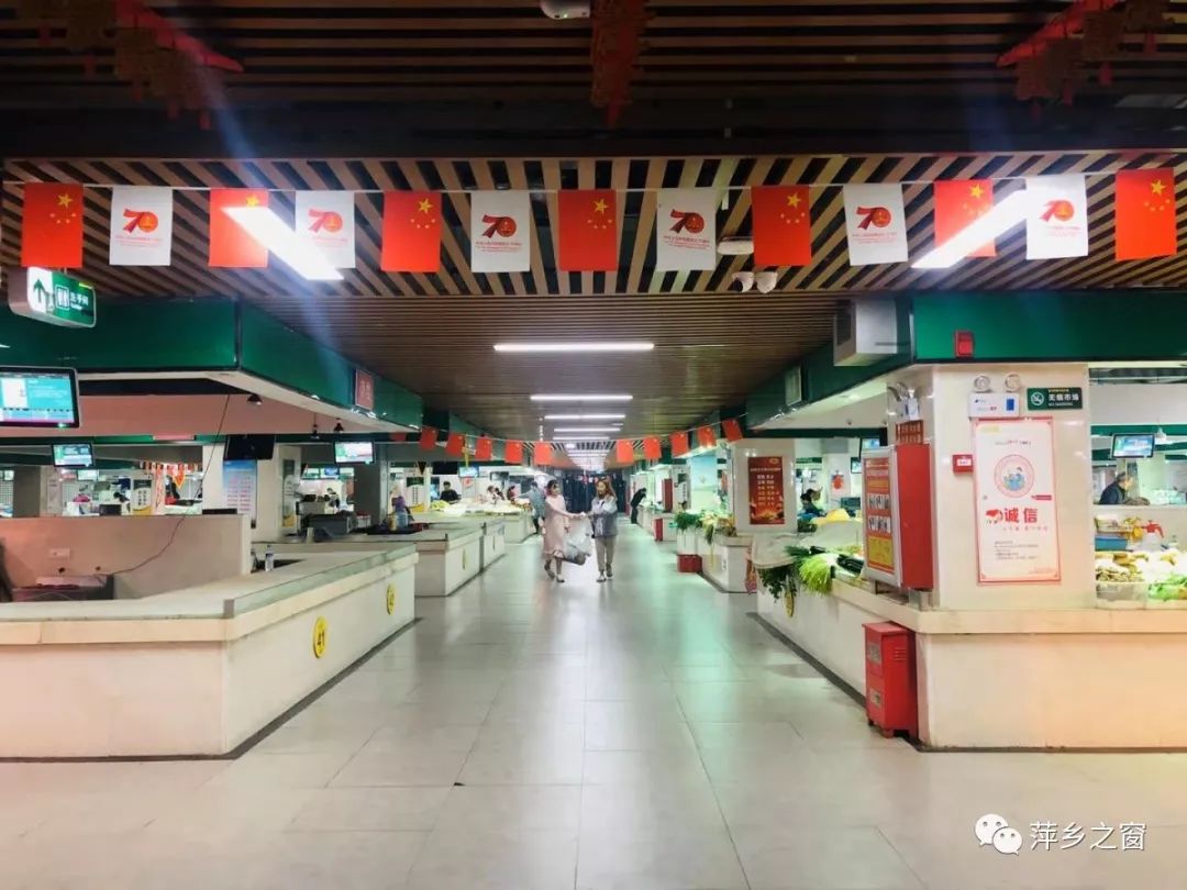 萍乡市安源区农贸市场,萍乡菜篮子