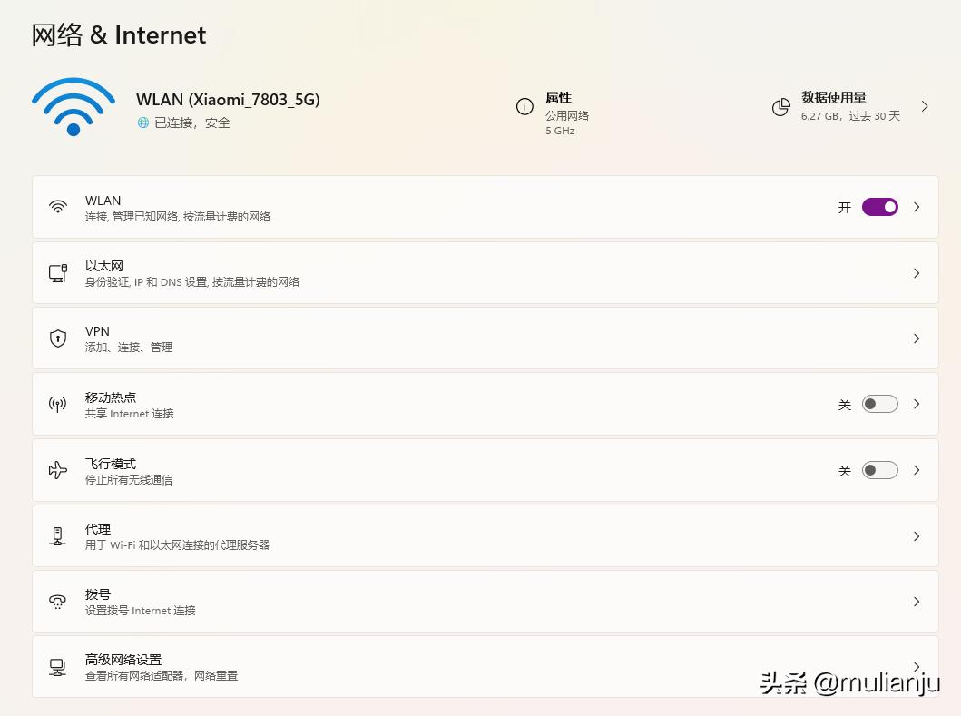 windows11新功能,windows11优化